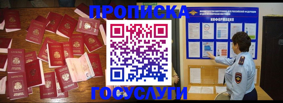 форма 3 в Бронницах